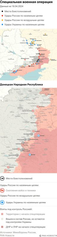 ����� ������������ ����������� ��� ������ �� ������� �� 18.04.2024