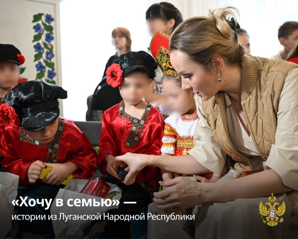 «Хочу в семью» — истории из Луганской Народной Республики