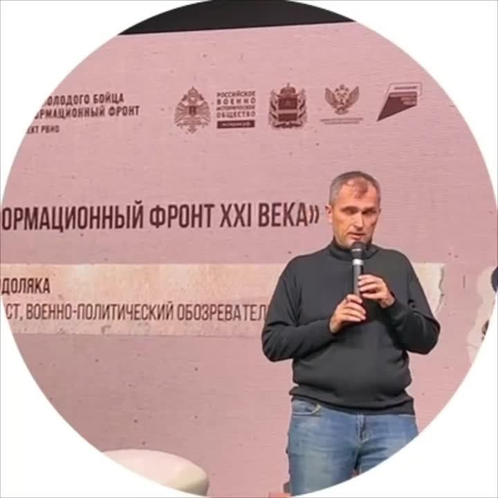 Всероссийский историко-просветительский форум “Курс молодого бойца