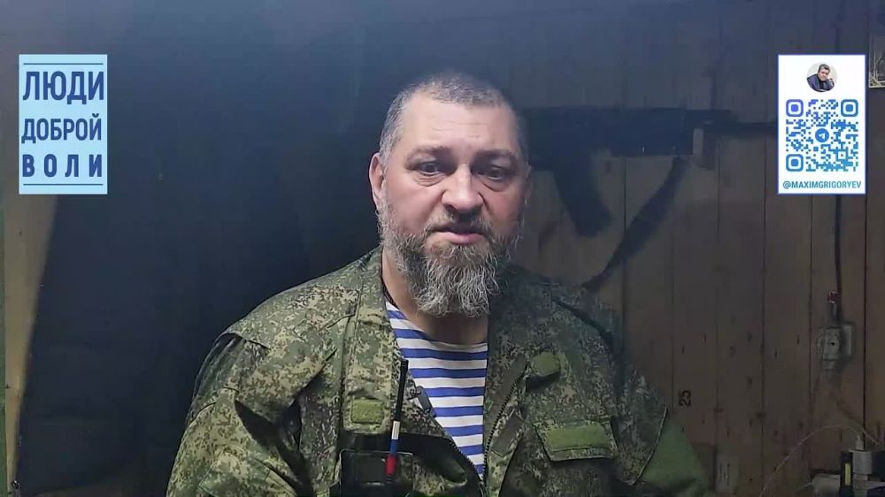 Максим Григорьев: . Проект МАКСИМА ГРИГОРЬЕВА "Люди доброй воли" при поддержке ТГ-каналов СИГНАЛ, ГАСПАРЯН, Colonelcassad...