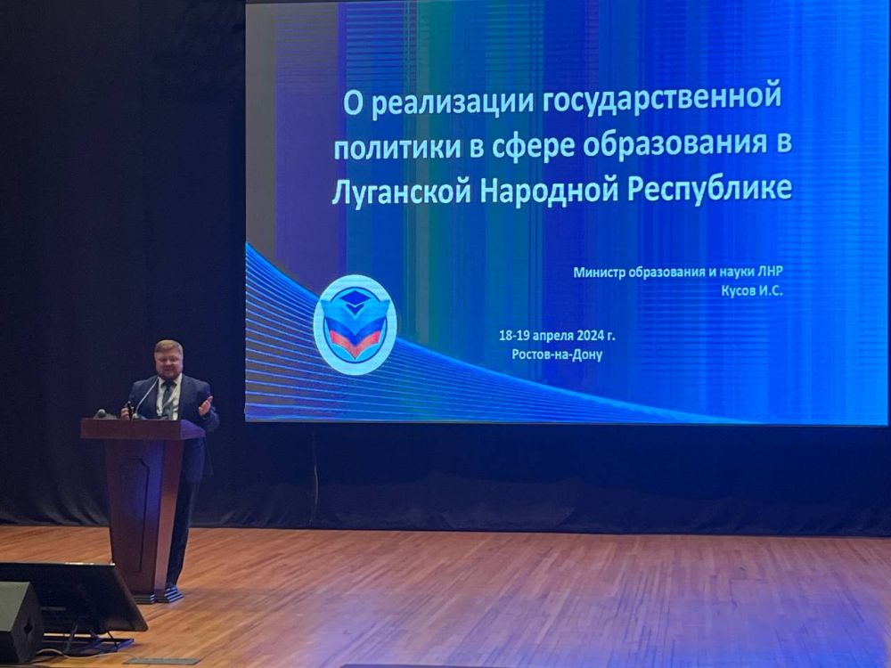 Интеграция новых регионов в российскую систему образования набирает обороты