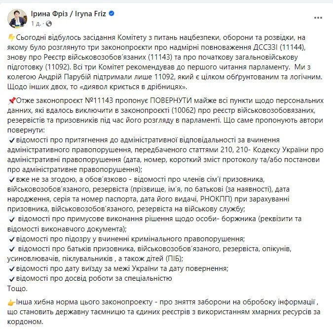 ������������ �� �������. ��� ��� ����������?