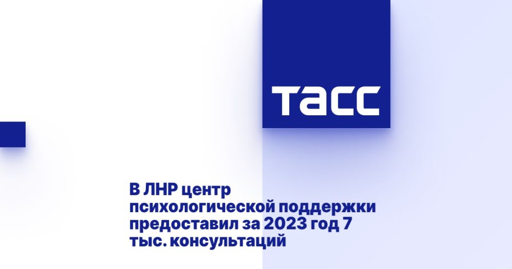 � ��� ����� ��������������� ��������� ����������� �� 2023 ��� 7 ���. ������������