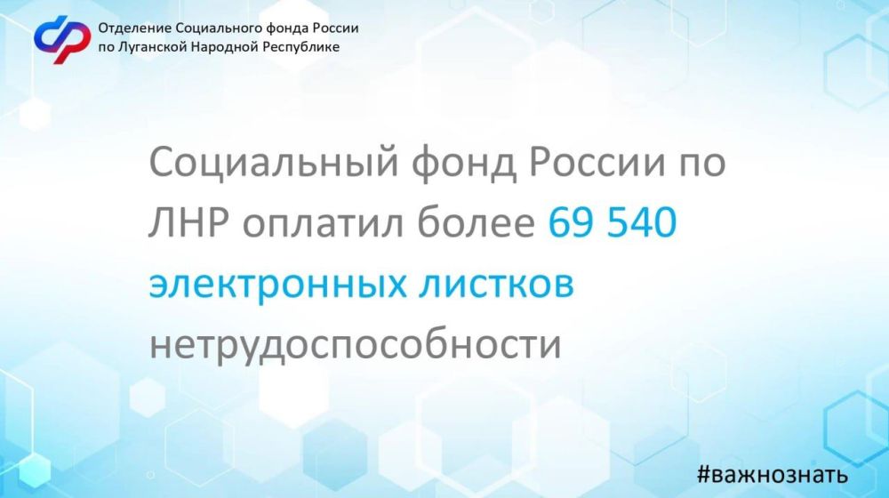 ���������� ���� ������ �� ��� ������� ����� 69,5 ���