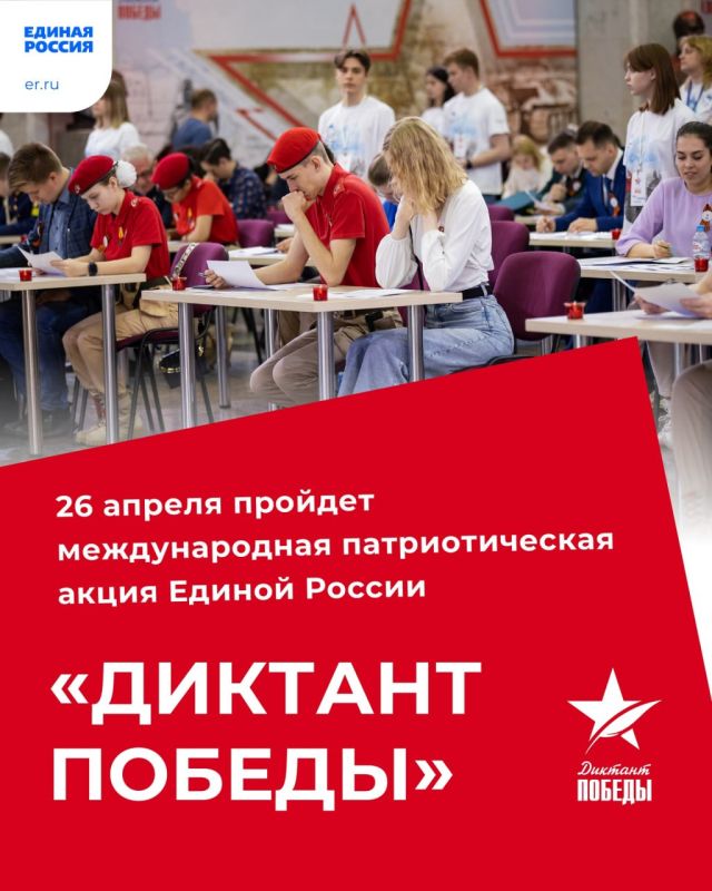 26 ������, 27 ����� �������� �� ����� ���� ��������� ���� ������� � �������� �������!