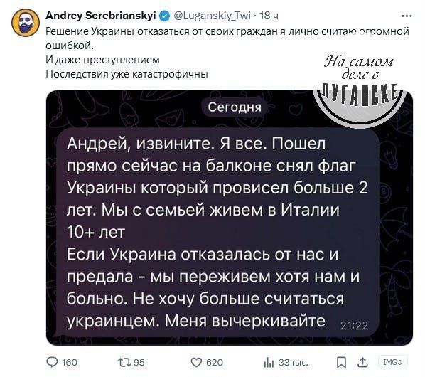 "������ �������". ������� �������� ��������� �������, ��������� ����� � �����������