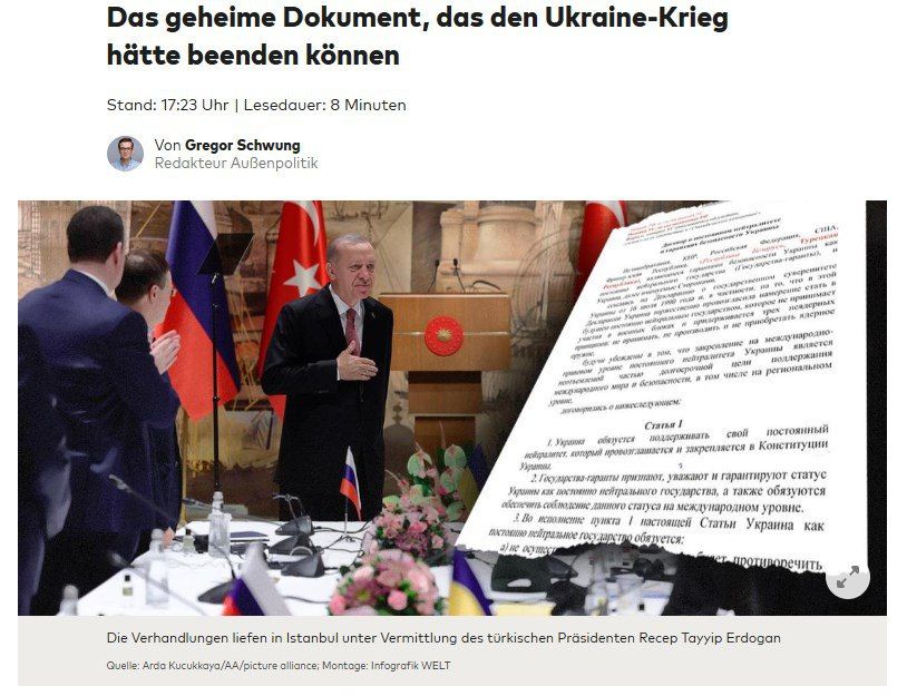 WELT �������� �������, ������� ��� ��������� ����� �� �������