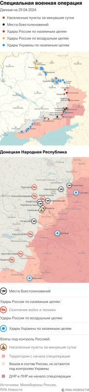 ����� ������������ ����������� ��� ������ �� ������� �� 29.04.2024