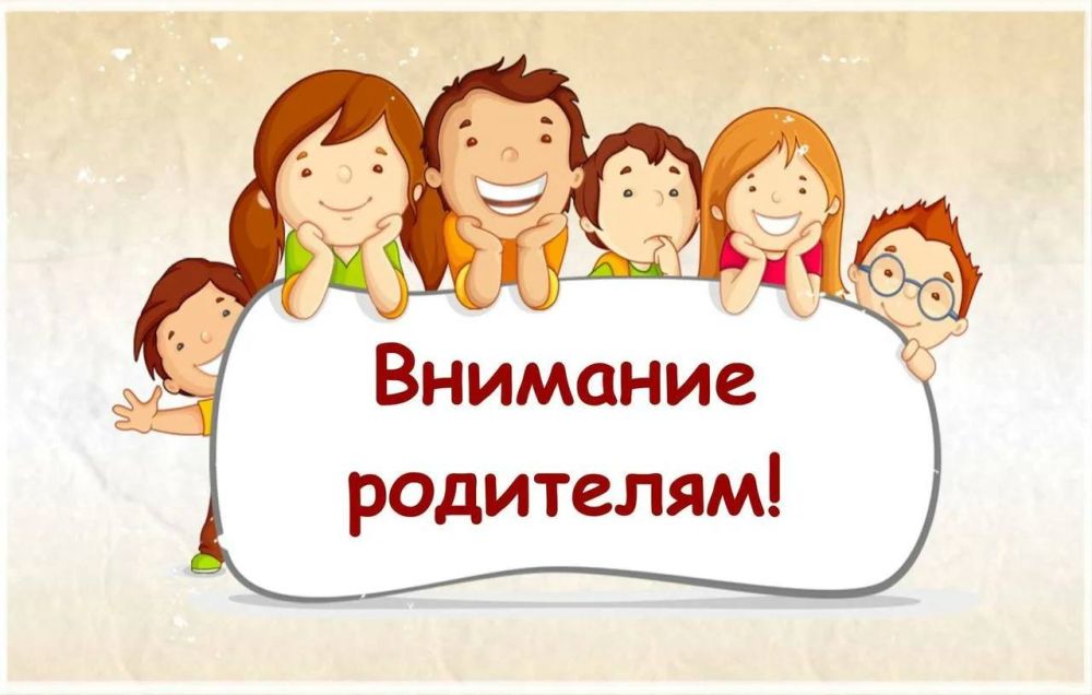 Инна Швенк: ВНИМАНИЕ. По инициативе Уполномоченного по правам ребёнка в Луганской Народной Республике Инны Швенк состоится...
