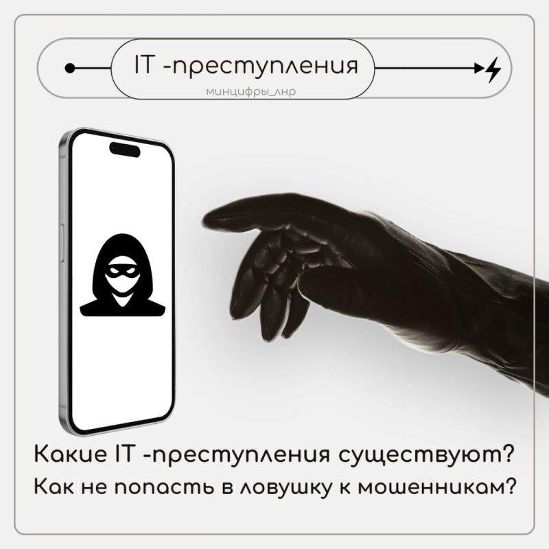 ����� ���������� IT-������������ � ��� �� ������� � ������� ����������?