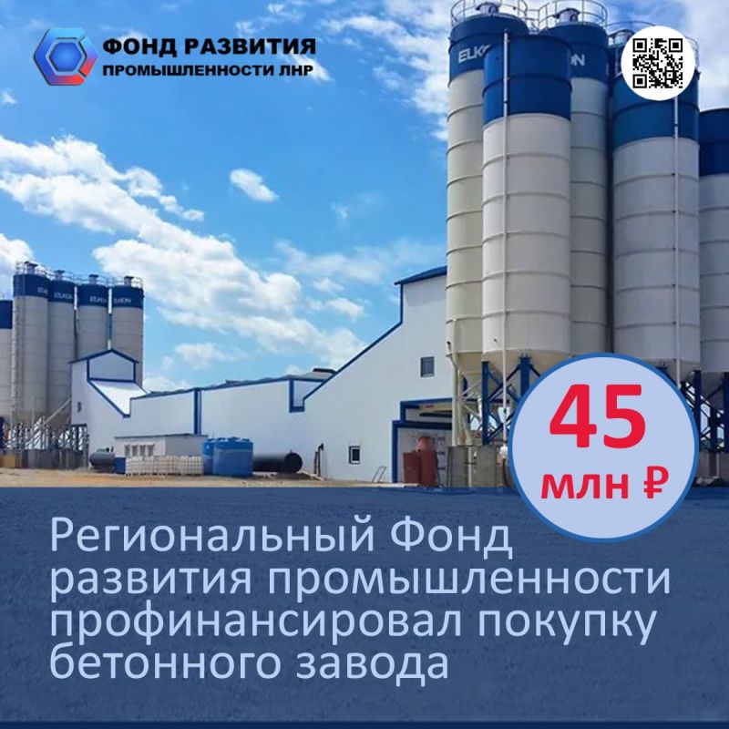 ��� ��� ���������� 45 ��� ������ ��������� �������� ������ �����-2007� �� ������� ��������� ������, �������� � �����