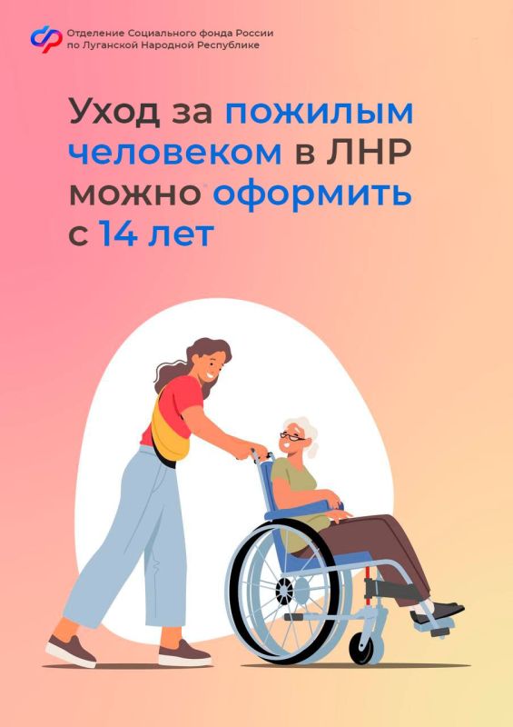 ���� �� ������� ��������� � ��� ����� �������� � 14 ���