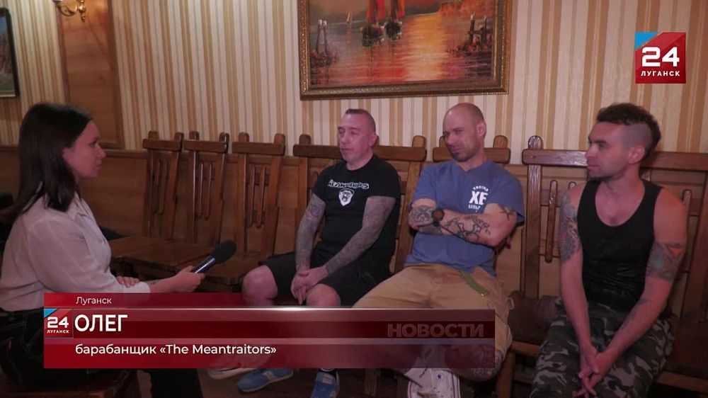 ��������� ������ Meantraitors ���� ������� � ��������