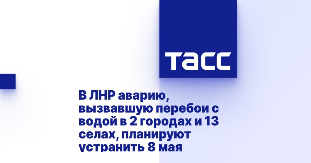 � ��� ������, ��������� ������� � ����� � 2 ������� � 13 �����, ��������� ��������� 8 ���