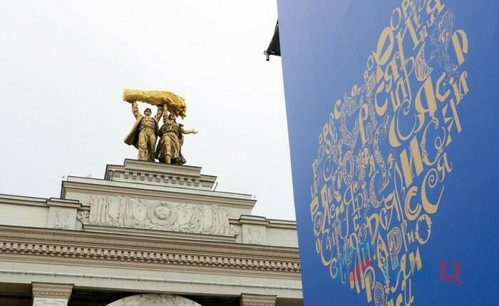 ��������� ������������� ����������-������������� ����� ����� ���������� �������� � ���������, ����������� ����������� ��� �� ������������� ��������-������ "������" �� ���� � ������