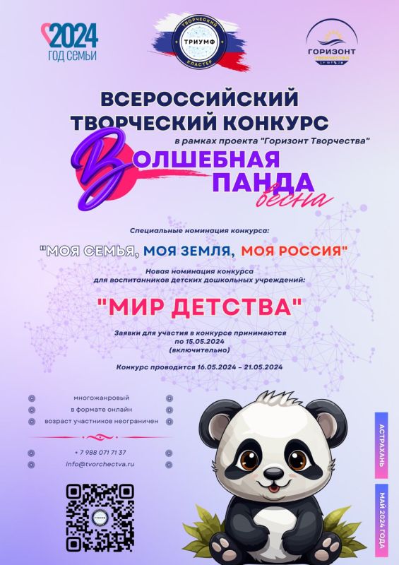 ������������� ���������� ������� ���������� ����� ���������� � ������� ���������� � ����������� �����