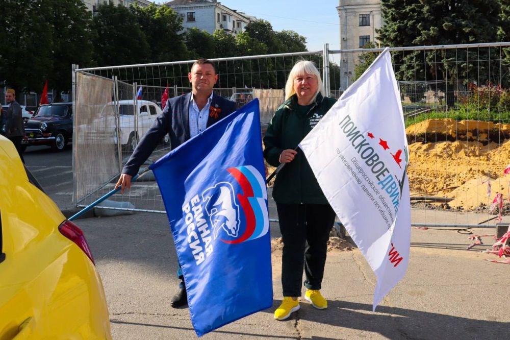 Светлана Гизай: В ЛНР провели автопробег «Zа Победу»