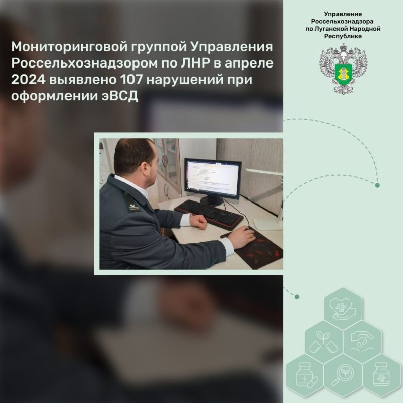 �������������� ������� ���������� ������������������ �� ��� � ������ 2024 �������� 107 ��������� ��� ���������� ����