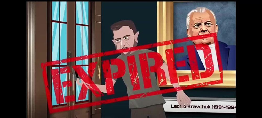 �������� ��������� ����� ����� ����������������� �������� Ukraine Inc � ����������� �������, ���� �������, ���� �� ���������� ���������, ���������� � ���