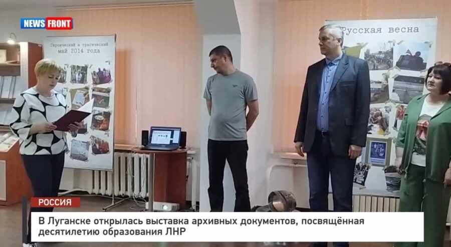 � �������� ��������� �������� �������� ����������, ����������� ����������� ����������� ��� � �������� News Front