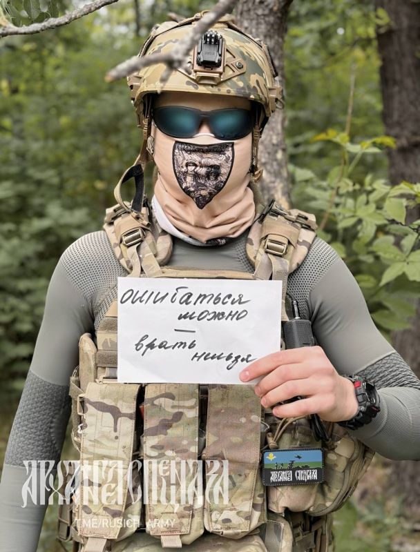 ������ ���!. "��������� ����� �