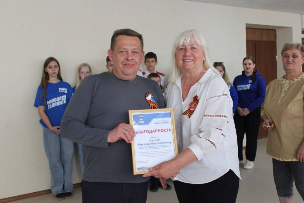 Светлана Гизай: В дни празднования Великой Победы и образования Луганской Народной Республики вручила Благодарности от...