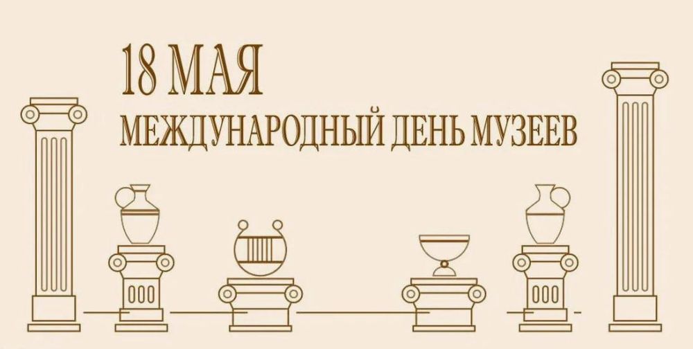 18 ��� � ������������� ���� ������ ������ ��� ������ �������� ���������� ���������� ���������, �������� � �����-������ ����������� ���