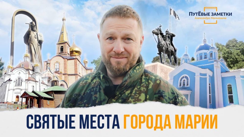 Александр Малькевич: Продолжаю анализировать и составлять статистику по результатам ваших просмотров моего нового проекта «ПутЁвые заметки»