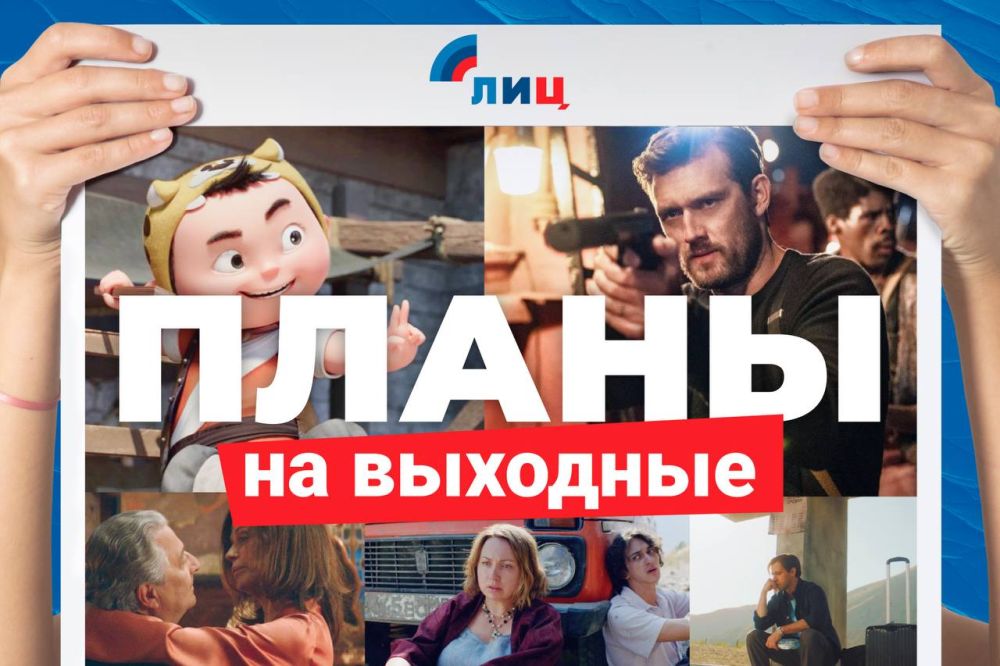 ��������� �����: ��� � ����� ���������� � �������� �� ��������