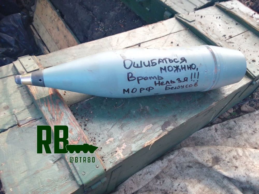 ���������� ������!. ����� ����������� "�����" ��� ��������