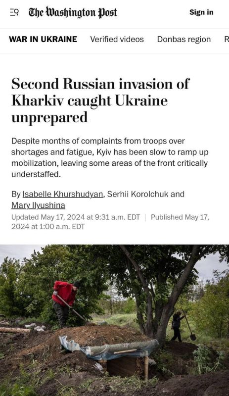 ���������� ���������� ��������� Washington Post