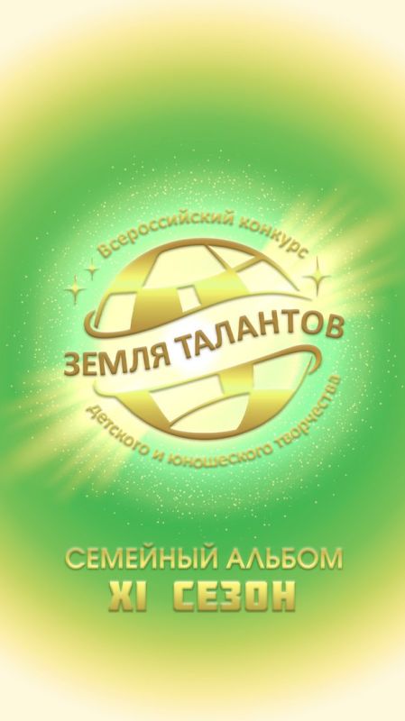 ������������ ���� ������ �� ������� � XI ������������� �������� �������� � ���������� ���������� ������ ��������