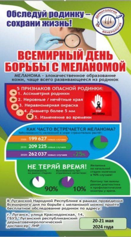 ��������-����! �������� �������-������� �����!