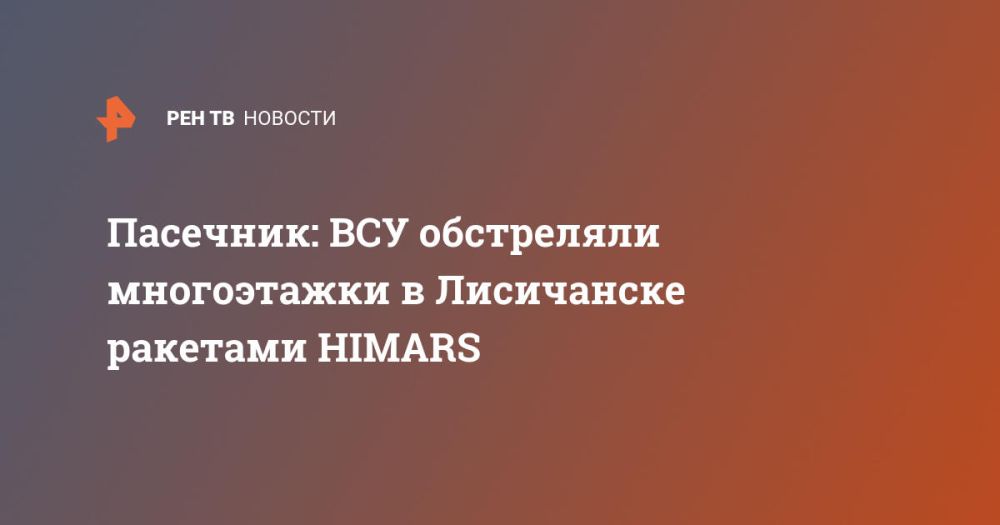 ��������: ��� ���������� ����������� � ���������� �������� HIMARS