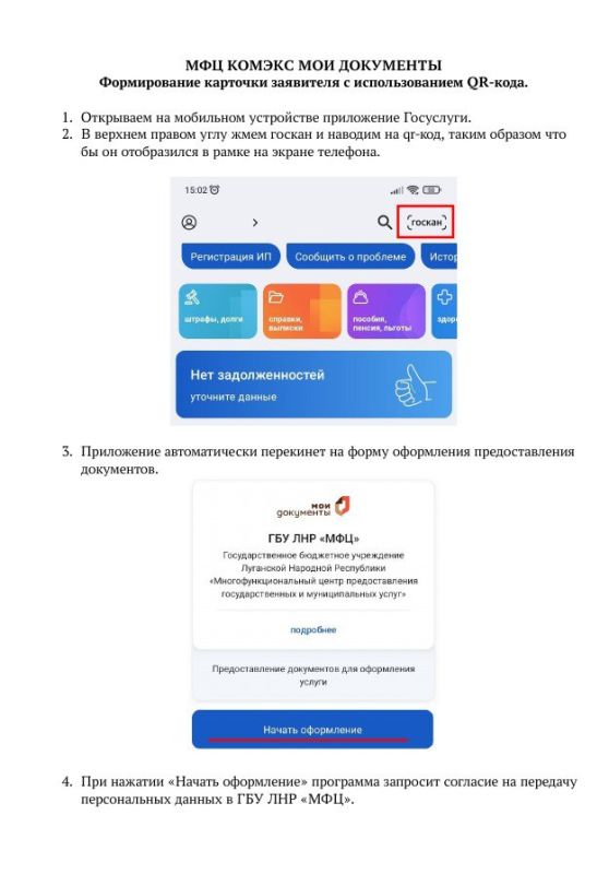 ��������� ����� �������� ������ � ��� ��� ������ ����� � ������� ���������� ���������� "���������"