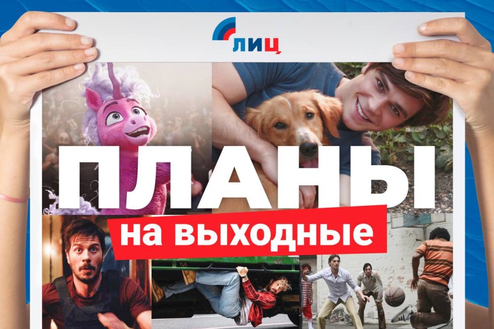 ��������� �����: ��� � ����� ���������� � �������� �� ��������