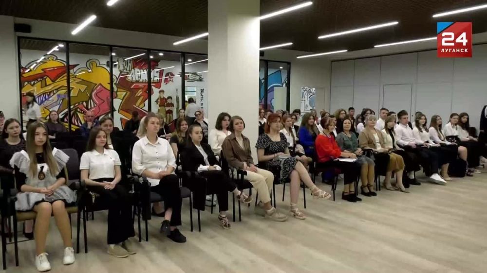 ��������� ����������� �������� ������������� �������� ���������� �������� �����-2024� ���������� � ��������