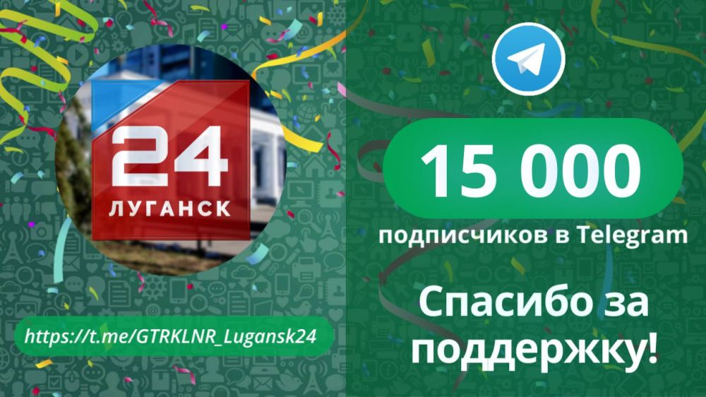 ��� � 15 000 � TELEGRAM