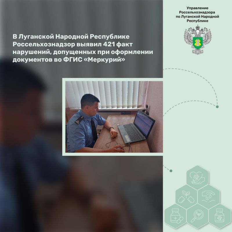 � ��������� �������� ���������� ���������������� ������ 421 ���� ���������, ���������� ��� ���������� ���������� �� ���� ���������