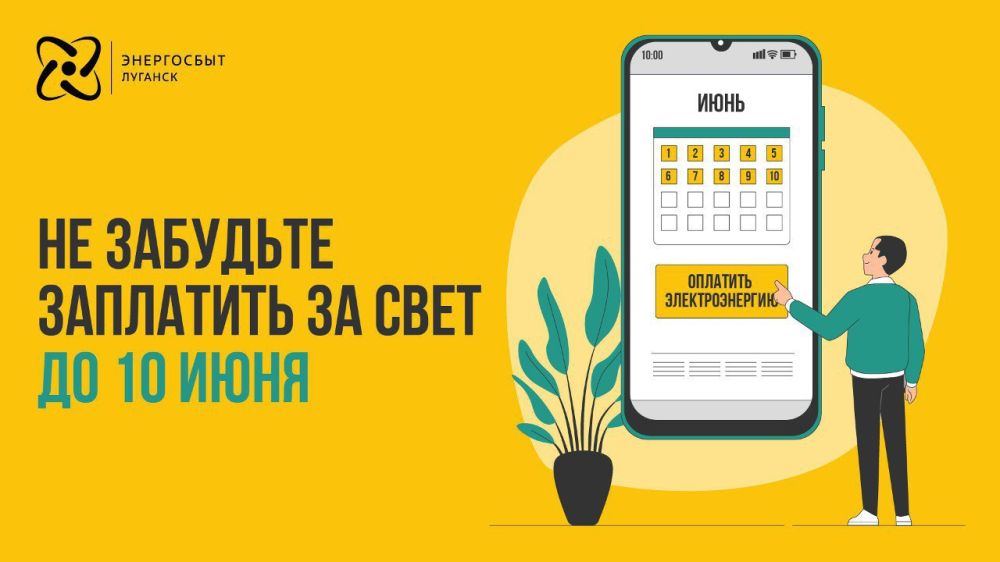 ����������� ������� ���������� � ������ ������ �������������� �� 10 ����� ���������� ������