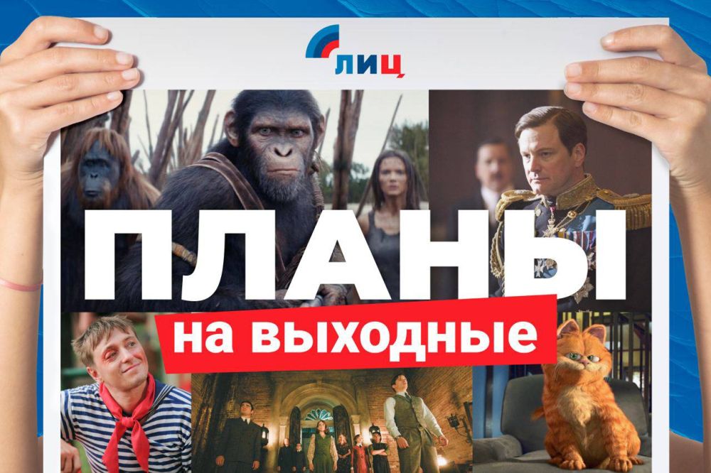 ��������� �����: ��� � ����� ���������� � �������� �� ��������