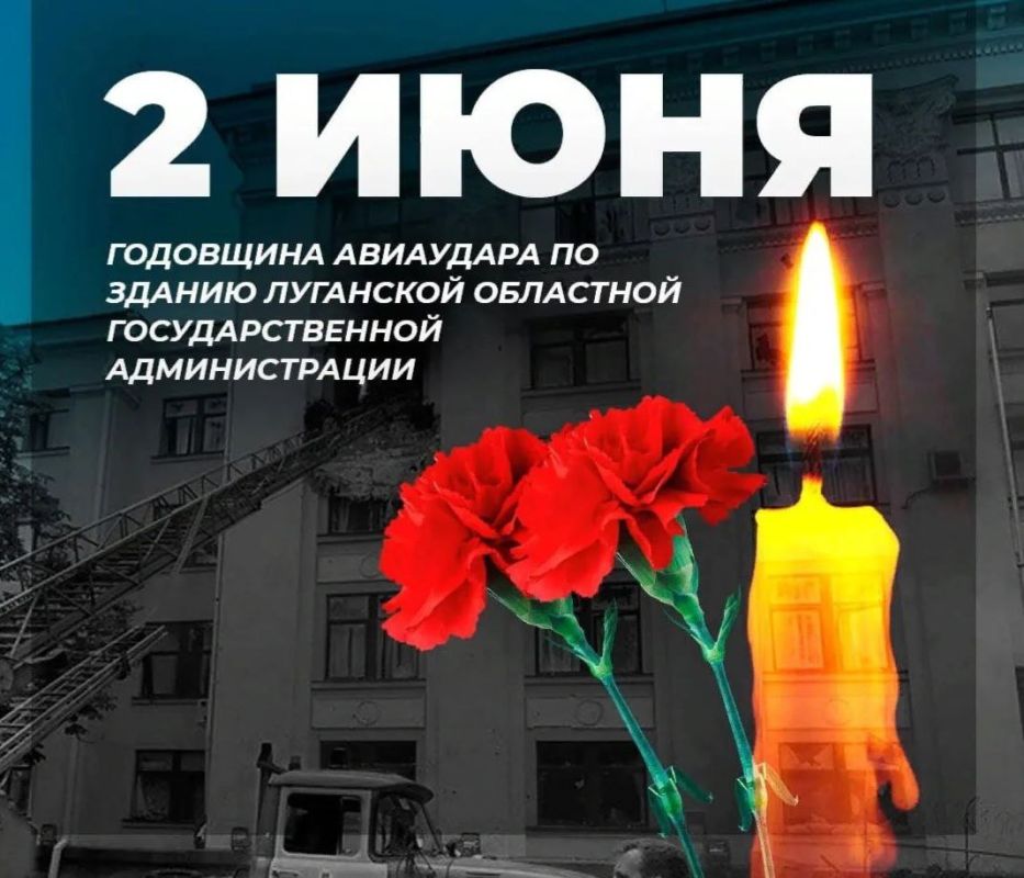 Виктор Водолацкий: Трагедия 2 июня 2014 года навсегда останется в памяти жителей Луганской Народной Республики!