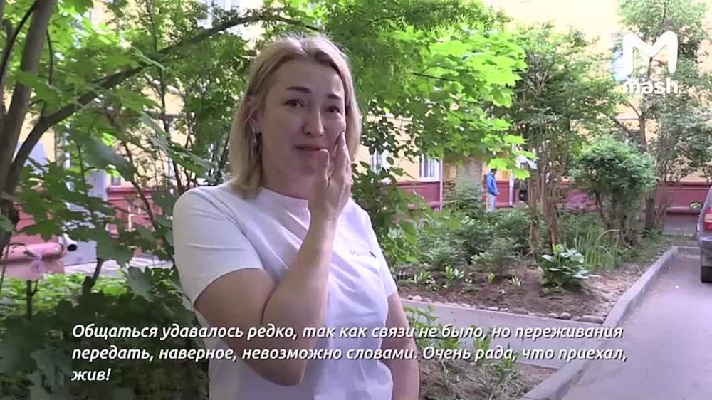 Спортсмен Сергей Кузнецов, который сбежал из украинской армии, наконец-то встретился с семьёй после двух лет разлуки