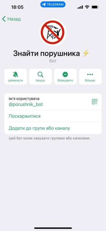 ������������� ����� ��������� ��� ������� ��� ����, ����������� ���������� ��������� ����-��������� Energy Club ������ ��������