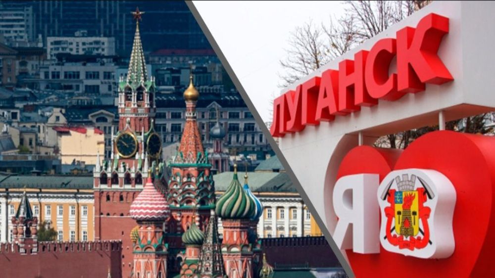 Два года назад. Москва и Луганск - стали городами побратимами!