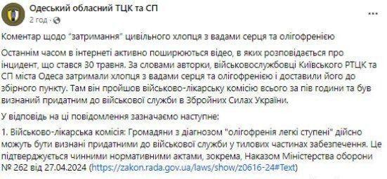 ������ ����� ���� � ���������� �����, ���� � ��� �����, ����� ������, ���������� ����