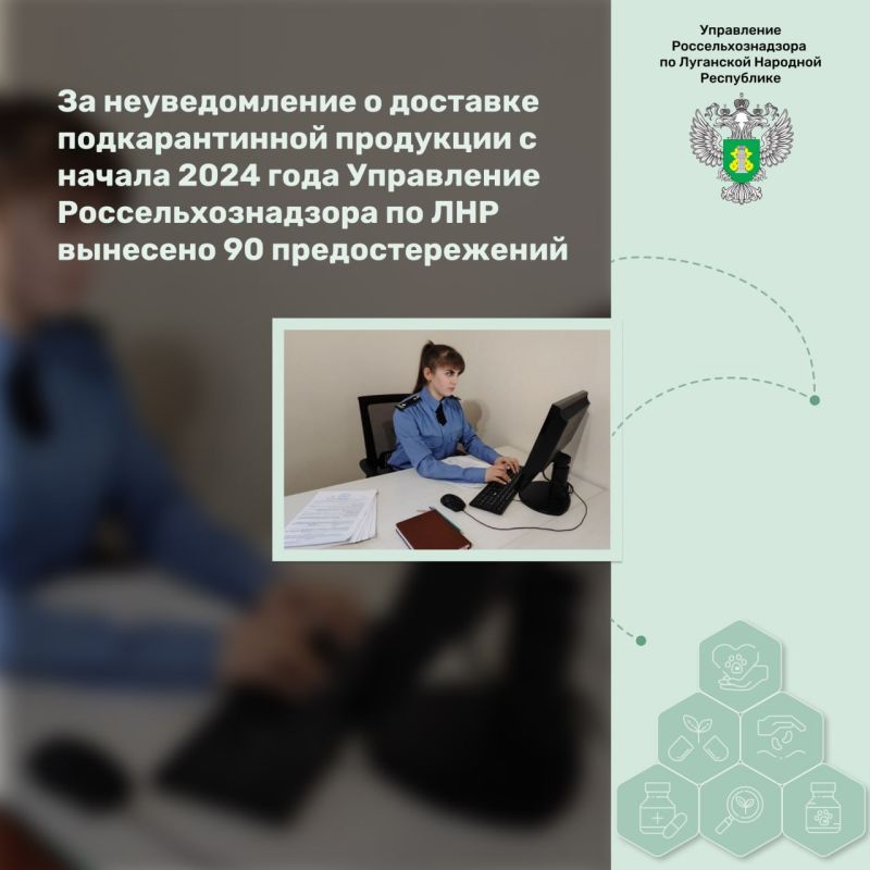 �� ������������� � �������� �������������� ��������� � ������ 2024 ���� ���������� ����������������� �� ��� �������� 90 ���������������