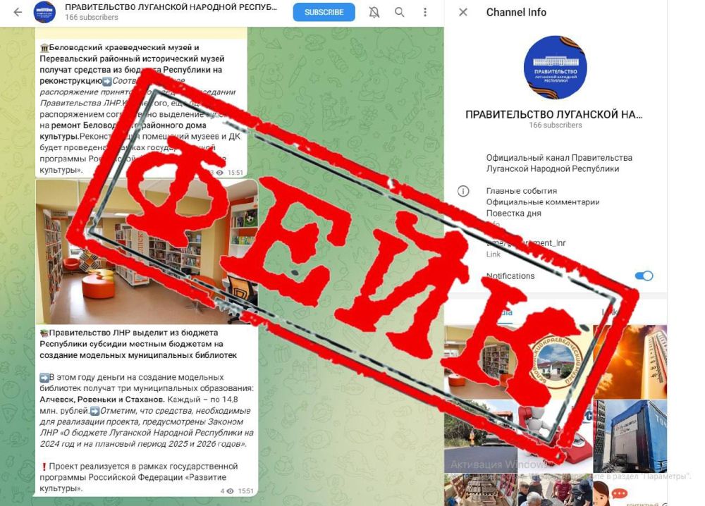 ��������! �������� �������� Telegram-����� ������������� ���