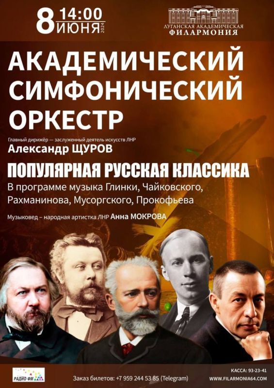 Замечательное событие для ценителей классической музыки