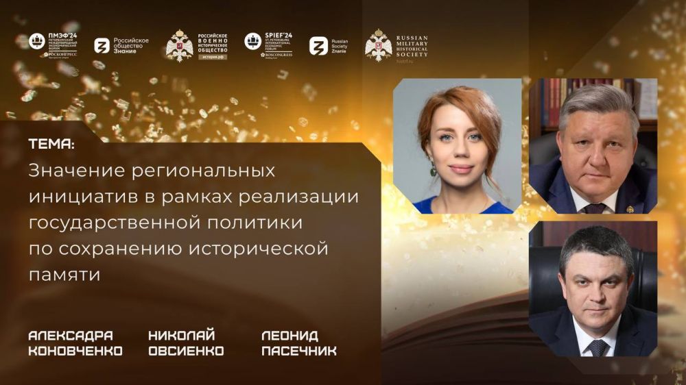 ���� � ��� �� ����-2024